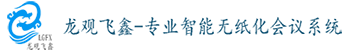 北京中天孚达智能电子有限公司
